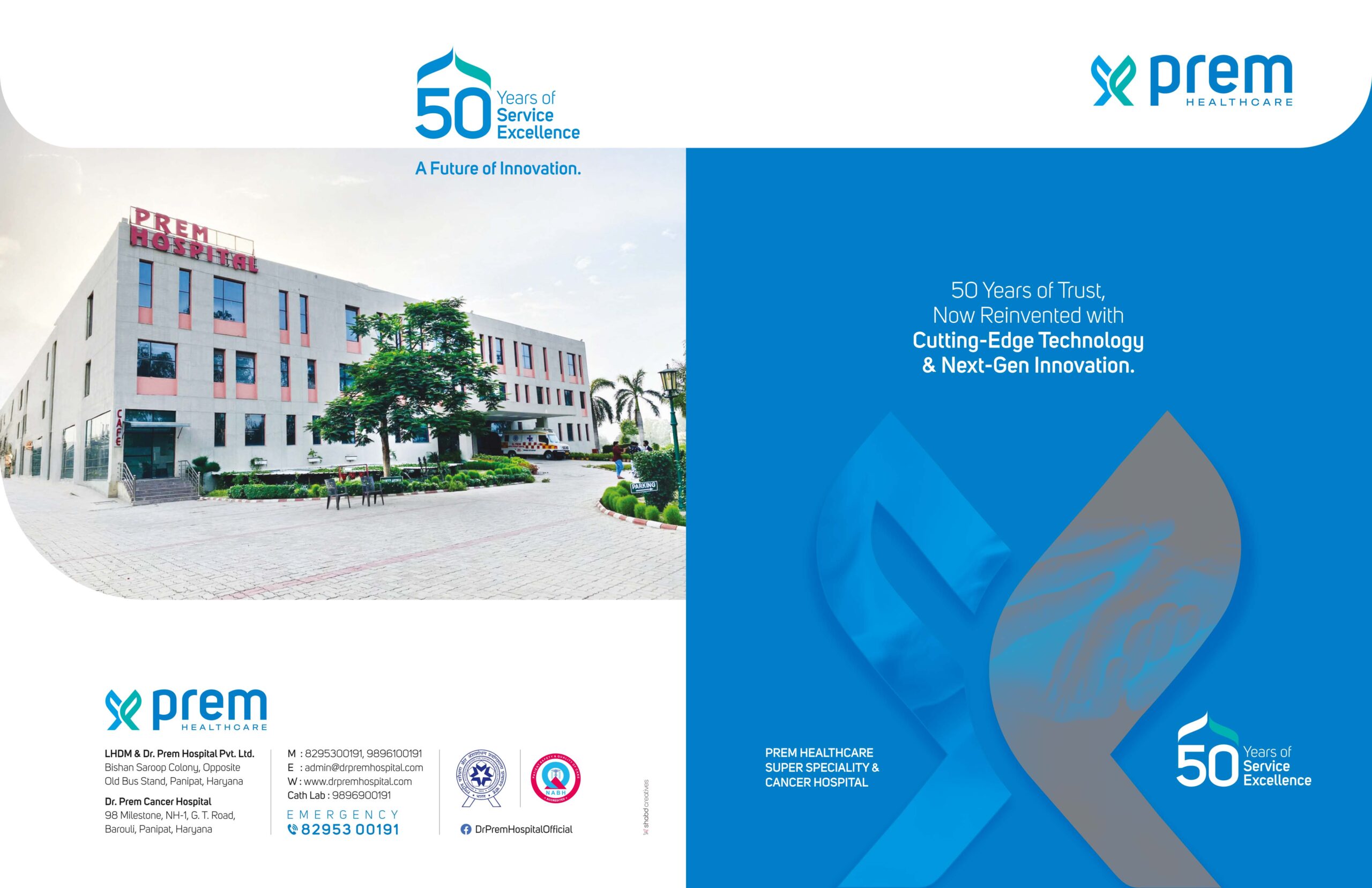 Prem_Healthcare_Brochure-1